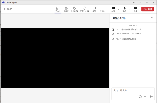 Teamsでオンライン英会話アプリ出参加