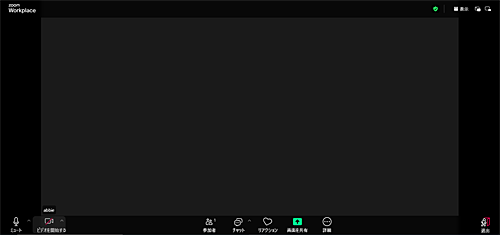 zoomでブラウザからオンライン英会話待機中