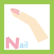 アルファベットn nail