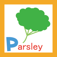 アルファベットp parsley