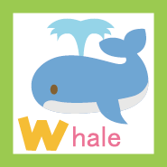 アルファベットw whale